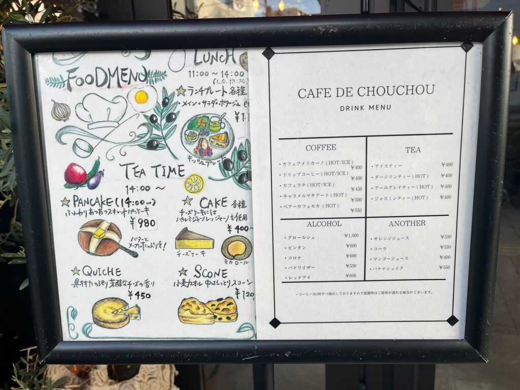 カフェドシュシュのメニュー表の写真