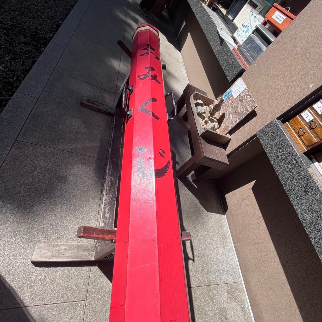 大甕神社　おみくじ