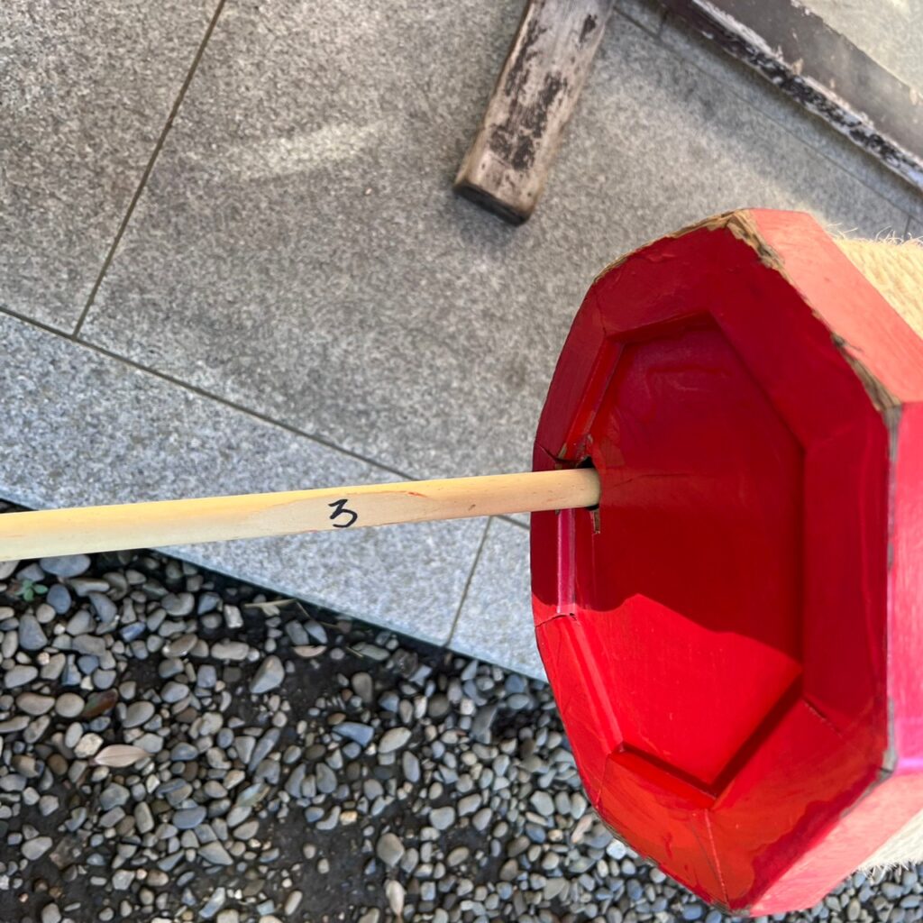 大甕神社　おみくじ