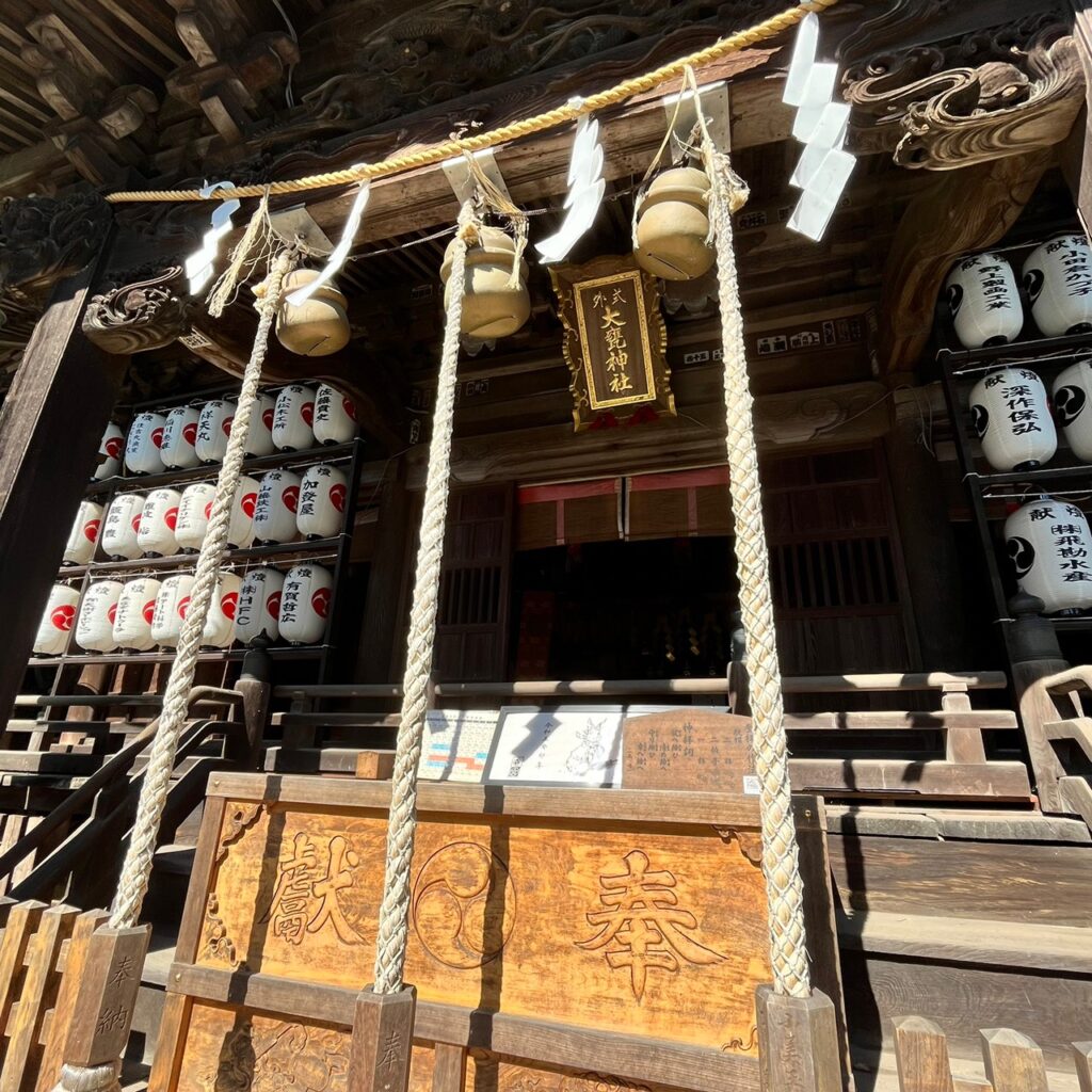大甕神社