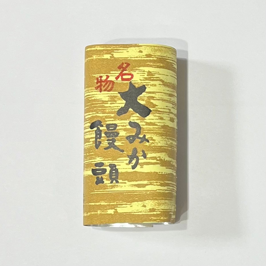 大甕まんじゅう