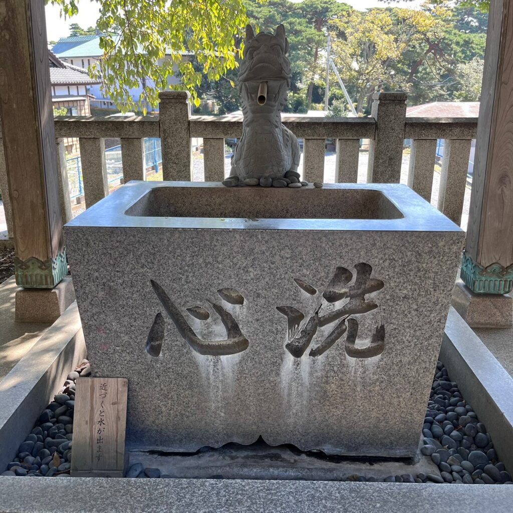 大甕神社　心洗