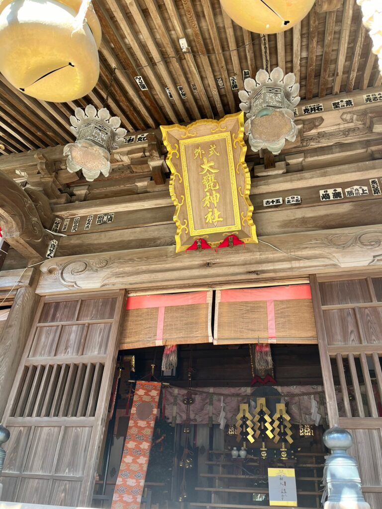 大甕神社