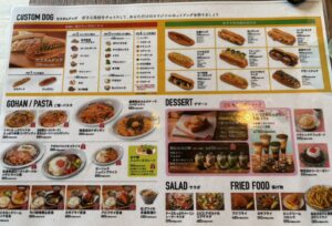 Cafe Hanamoriのメニュー