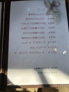 楽楽亭のメニュー