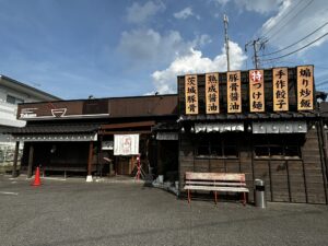 水戸市高菜の外観の写真