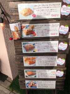 ヨシコタンカフェのメニュー