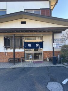 暖宝の外観の写真