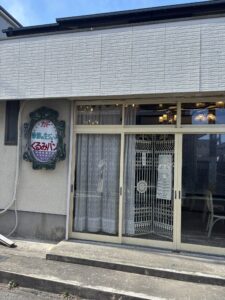 カドの外観の写真