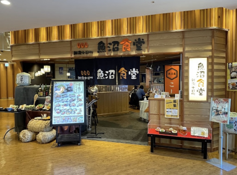 水戸駅エクセルみなみ６Fにある定食屋「魚沼食堂」。若鳥の唐揚げ定食やカキフライ定食、焼き魚三種定食など様々な定食を楽しめるお店。また、定食だけでなく、刺身や蕎麦、焼き鳥などもありお酒を楽しめるメニューもある。値段は800～1500円程度。