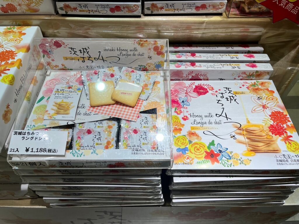 茨城はちみつラングドシャ　売り場