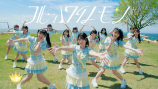 水色×レモン色」の最強かわいい衣装】ブルーハワイレモン/≒JOY